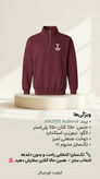 نیمزیپ مردانه با طرح کلاسیک Jerzees